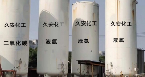 高純度氣體氣瓶干燥、抽真空及問題處理